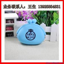 2013韩版时尚糖果色硅胶零钱包 可爱与实用的完美结合