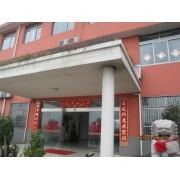 南京海瑞保温材料公司 玻璃棉制品的创新与应用