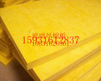 硬质玻璃棉板厂家报价-公司动态-神州玻璃棉制品